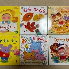 子供用絵本　12冊の画像