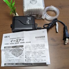 水槽用　ＧＥＸ　イーエアー　セット　（新品未使用）