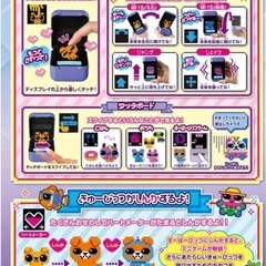 とびだせ！キュービッツ（説明書有）の画像