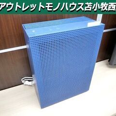 空気清浄機 コーウェイ AIRMEGA 150 ネイビーブルー AP-1019C 中古 COWAY 苫小牧西店 空気清浄機 コーウェイ AIRMEGA 150 ネイビーブルー AP-1019C