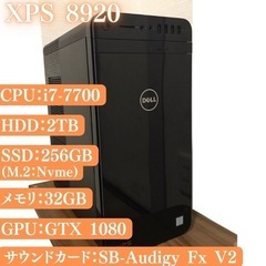 DELL XPS 8920 ゲーミングPC i7-7700 GT...