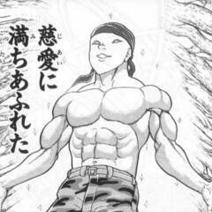 グラップラー刃牙が好きな人語り合いませんか？友達になりましょう(^_^)v遠距離大歓迎っす（笑） - 男鹿市