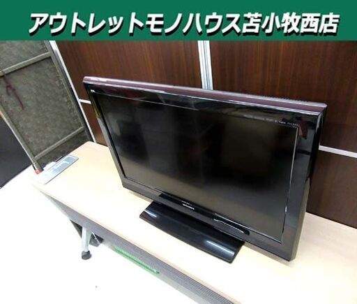 リモコン欠品 三菱 32インチ 液晶テレビ 2011年製 LCD-32CB1 ブラック 家電 TV 32V MITSUBISHI 苫小牧西店