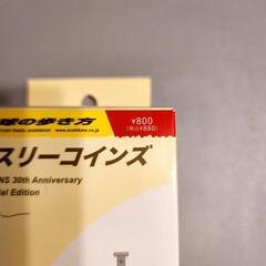 携帯ウォッシュボトル 地球の歩き方コラボの画像
