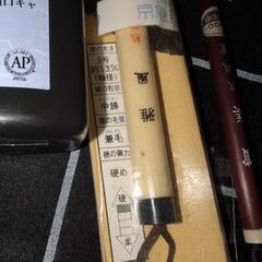 書道用品セットの画像