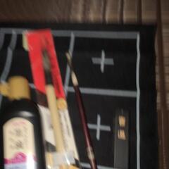 書道用品セットの画像