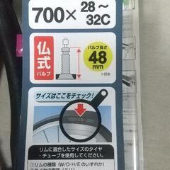自転車 チューブ(値下げ可能)の画像