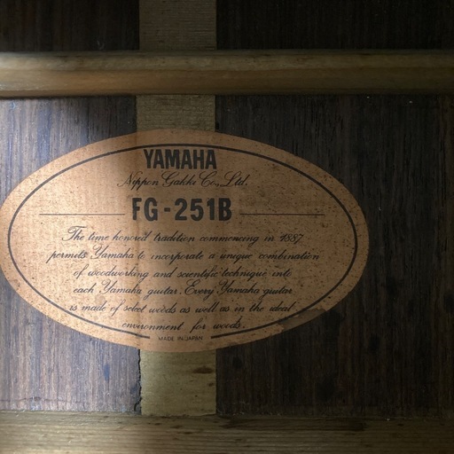 YAMAHA FG-251B アコースティックギター 日本製