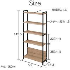 スリムラック　棚　収納の画像