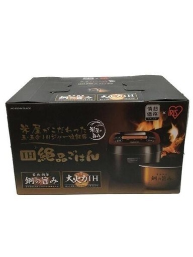 炊飯器【10/14に取引可能な方のみ】