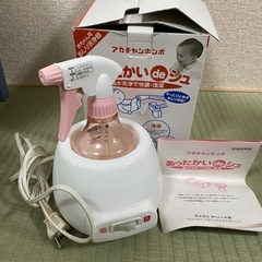 サムネイル