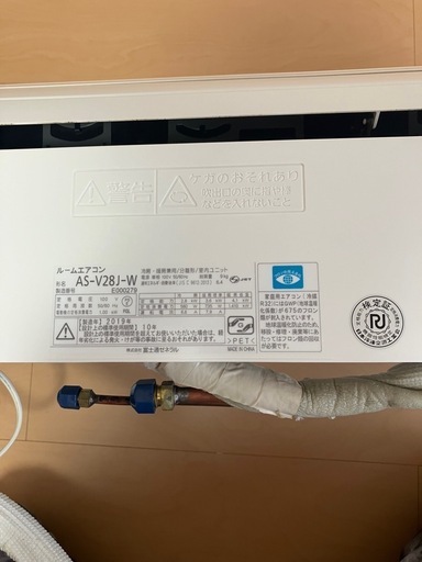 富士通ゼネラル AS-V28J-W エアコン10畳用  