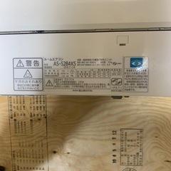 美品 FUJITSUエアコン 10畳用 2015年製