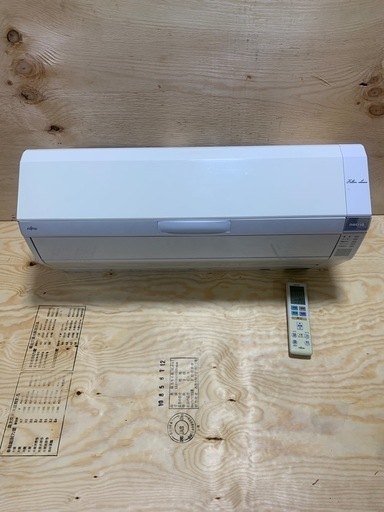 美品　FUJITSUエアコン　10畳用　2015年製