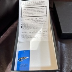 クロコダイルの財布（未使用）の画像
