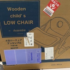 【新品未使用】木製　ベビーローチェアの画像