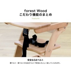 【新品未使用】木製　ベビーローチェアの画像