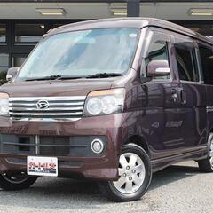 【自社ローン】アトレーワゴン カスタムターボRS Limited　☆オンライン商談OKの画像