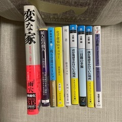 書籍 小学生-高校生向けまとめ
