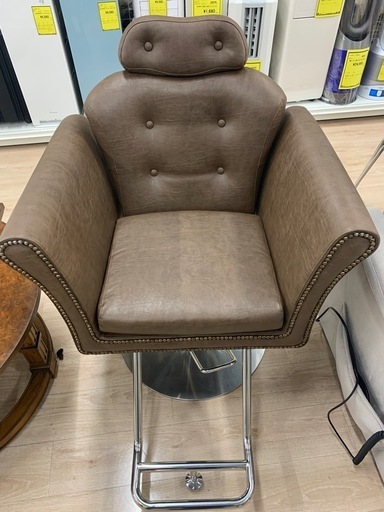 スタッズ カットチェア