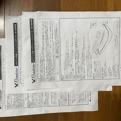200系　ハイエース　4型　フルエアロ　新品の画像