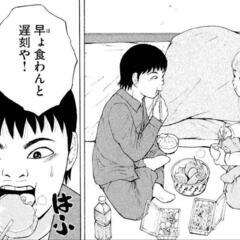 赤灯えれじぃというマンガについて語り合いませんか？チーコ好きさんはいらっしゃ～い(^_^)v遠距離大歓迎っす（笑） - 男鹿市