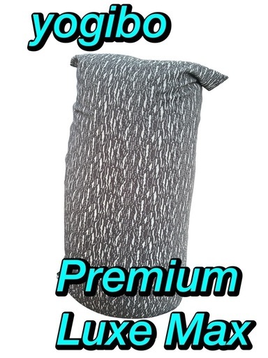 定価7万！【美品】yogibo Luxe Max Premium ヨギボー 定価7万
