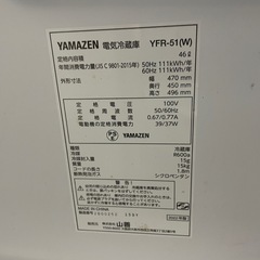 冷蔵庫　1ドア　2022年製の画像