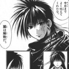 烈火の炎について語り合いませんか？アニメマンガオタクさんいらっしゃ～い(^_^)v遠距離大歓迎っす（笑）友達になりましょうや（笑） - 男鹿市