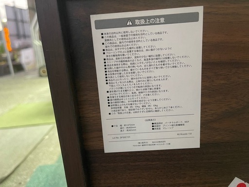 【リサイクルサービス八光】幅147.5㎝　ダークブラウン　収納扉付きテレビボード　50型まで対応