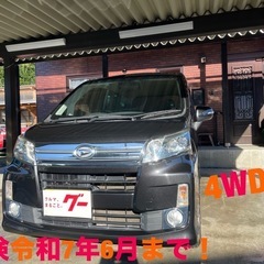 御成約頂きました！ムーヴカスタム4WD 車検令和7年6月 青森岩手秋田