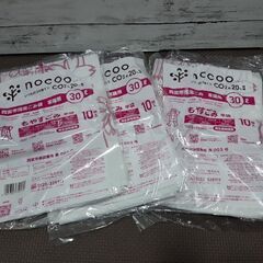 西宮市指定ごみ袋　30L  20枚+α