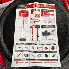 幼児用バスケットゴールの画像