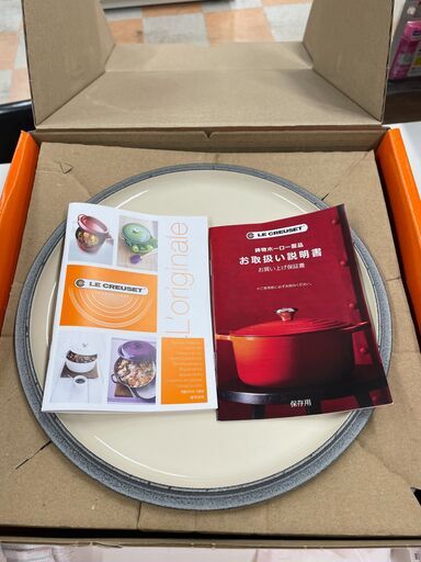 ★ジモティ割引あり★ル・クルーゼ 両手鍋 シグニチャーココット・ロンド 24cm ※開封済み未使用品