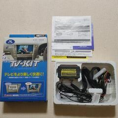 データシステム　TV-KIT　UTV414
