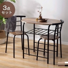 オーエスジェイ(OSJ) 円形 ダイニング 3点セット ダイニングテーブル 食卓 チェア2脚 幅70 コンパクトサイズ 2人掛け おしゃれ 新生活の画像