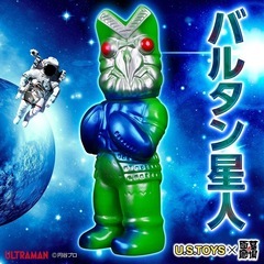 U.S.TOYS ソフビ　ユーエストイズ SBバルタン星人 初期...