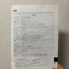 ポータブルDVDプレーヤーの画像