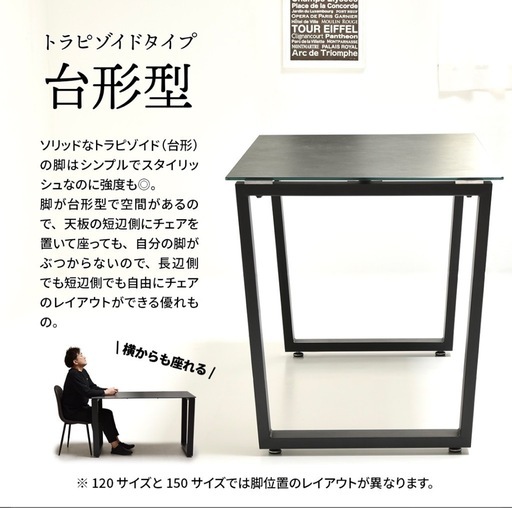 【値下げしました】セラミックダイニングテーブル｜120×70