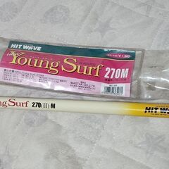 ニューヤングサーフ　グラスロッド　2.7m 中古の画像