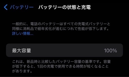 【値下げしました！】iPhone14 Pro Max