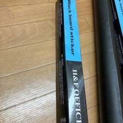 ブラックボードスティックH&F office、子供のお勉強などの画像