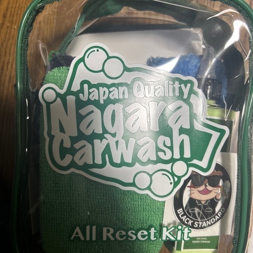 ながら洗車