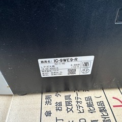 パロマグリル付きガステーブルコンロ
の画像