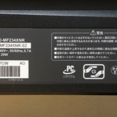 IODATTA 24インチワイド液晶モニター LCD-MF234XNRの画像