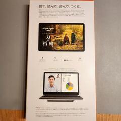 新品未開封アマゾン fire max 11タブレットの画像