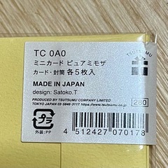 ミニカードの画像