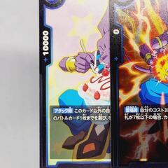 ドラゴンボール カード ビルス R/ノーマル 2枚セットの画像