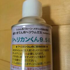 未使用ヘリウム缶＆パーティーバルーン　パーティーグッズの画像