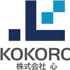 【単発バイト/高時給】早朝宅配荷物の仕分け作業スタッフ